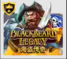 Blackbeard Legacy